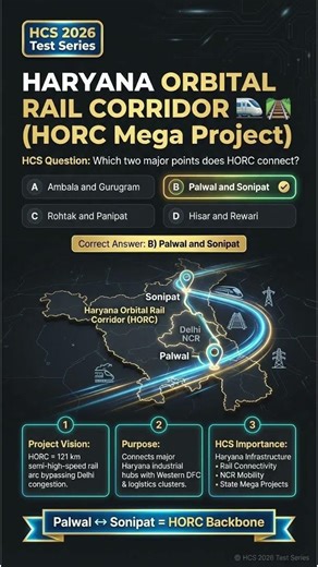 Haryana’s Game-Changer! 🚆 The HORC Mega Project Explained! #HCS2026
