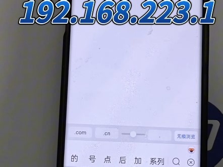 电脑无线打印教程