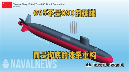 095不是093的延续，而是彻底的体系重构