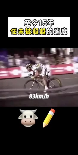 Unmatched Speed: Mark Cavendish's World Record Sprint on a Road Bike