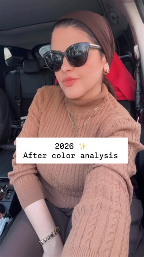 Rawnaq Mohsen / Image consultant and color analyst | ‎2016 vs 2026 قبل تعلمي تحليل الألوان الشخصية كانت خياراتي عشوائية جدا في الألوان 🫣 طول عمري شخص محب للألوان و لكن اختارها بدون وعي ❌ بعد ما...‎ | Instagram