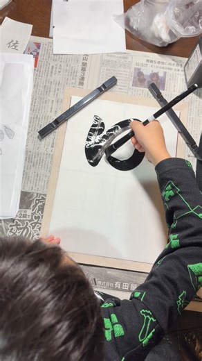 Sato Miki | 2025年最後の課題は『ゆず』🍊 ⁡ ⁡ 『ず』は夏のJAの課題の『すばる』でだいぶ練習したから、割とすんなり◎🙆‍♀️ ⁡ ⁡ 『ゆ』は今まで書いたことない字だったから、コツ掴むのにちょっと時間かかったけど、だいぶ仲良くなってきた︎👍🏻 ̖́- ⁡ ⁡... | Instagram