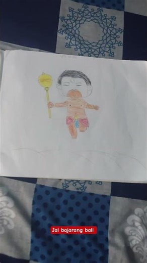 #drawing #jaibajarangbali