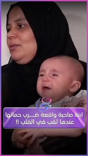 فيديو ضرب حماتها - نداء حمدي وحماتها | #هي_وصبايا