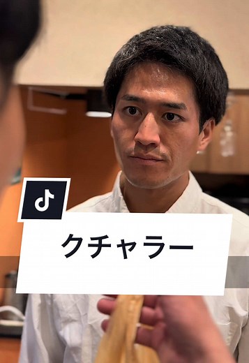 クチャラーとは何か？短編ドラマで探る