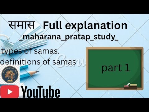 Samas full explanation