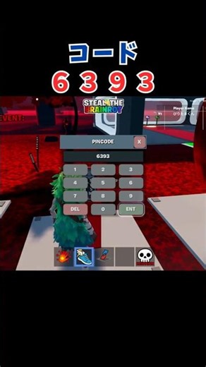 【フォートナイト】9月14日(日)のイベントで出たコードを2つ紹介！[ブレインロット]/Latest Brainrot Codes Shared #shorts #fortnite #brainrot