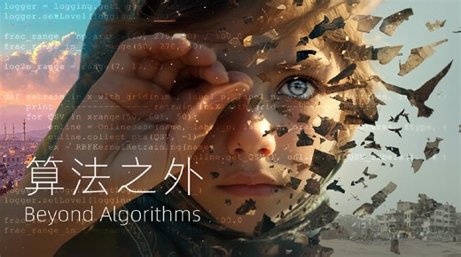 'Beyond Algorithms': An anti-war AI production