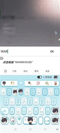 Redeem code Love and Deepspace 戀與深空兌換碼 #戀與深空 #lovenaddeepspace #sylus #秦徹 #homesystem #家園系統 #兌換碼