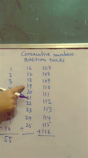 Addition of 10 consecutive numbers amazing trick #maths #exploremore #coolmath #likeandsubscribe
