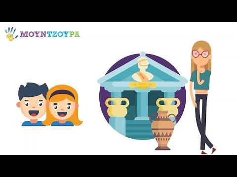 Η τέχνη των Κυκλαδιτών | Η εποχή του χαλκού (Μέρος Β) | Ιστορία Γ' Δημοτικού