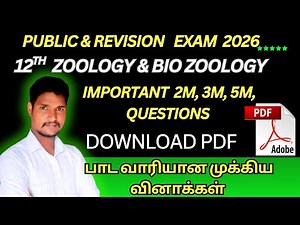 ⭕12th Zoology & Bio Zoology Important 2m 3m 5m Questions| Revision & Public Exam 2026