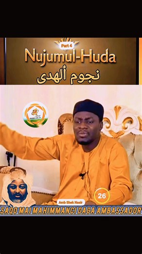 SAQO MAI MAHIMMANCI DAGA AMBASSADOR SHEK NASIR | Nujumul Huda Tv