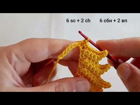 Let's crochet an Autumn Leaf 🍂🍂