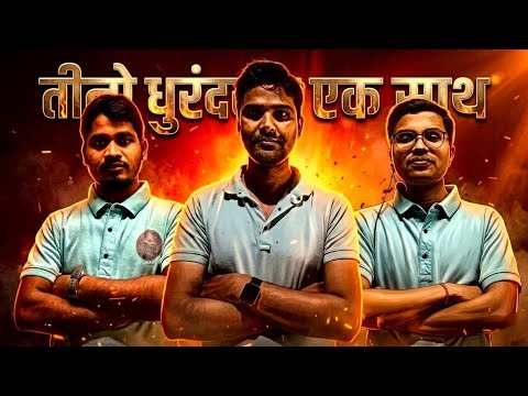 Economics अर्थव्यवस्था class 01