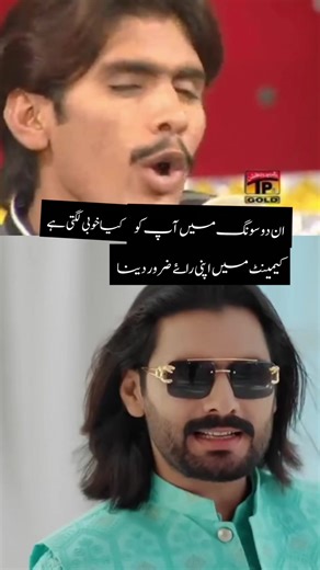 #CapCut #foruyou #foryoupage #viral #baghdadistudio #wajidalibaghdadi #baghdadiproduction #سنگت۔ویڈیو۔وائرل۔کریسو۔آپ۔ہیں🥀🌼🙈✨🎇🚭🇵🇰 #pppppppppppppppp #فین۔بغرادی۔دے۔ویڈیو۔وائرل۔کریسو۔اپ۔ہیں۔🌼۔🙈۔🎇۔🚭۔🇵🇰۔ #اسٹیٹس_وائیرل #اسٹیٹس_وائیرل #❤️❤️ #viral #ypシ #pypシ #viralvideos Indore song mein aapko kya rai hai comment action mein batana kya khubi hai is purane song mein aur new song mein kuchh room hai aapko comment mein batana Ghar hamari video lag Gaye like share report like comment अच्छे-अच