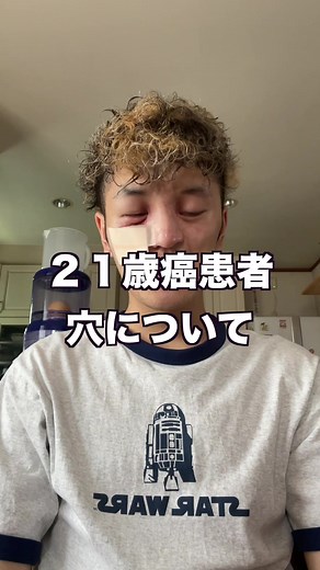 闘病日記：チキン薬と癌の影響について