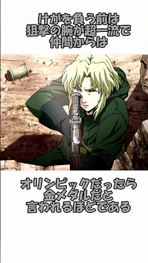 【最恐女帝】バラライカの過去について！！！【ブラックラグーン】