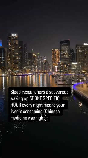 Konstantin Reels on Instagram: "1. Modern neurobiology is finally catching up to ancient wisdom regarding the 3 AM wake-up call. If you consistently find yourself staring at the ceiling between 1 AM and 3 AM, it is not just random insomnia; it is the exact window when your liver is working at its peak to filter systemic toxins and process the previous day’s cortisol. 2. Your brain uses a specific signal called the night-alert to wake you up when the liver is overwhelmed by metabolic sludge. When