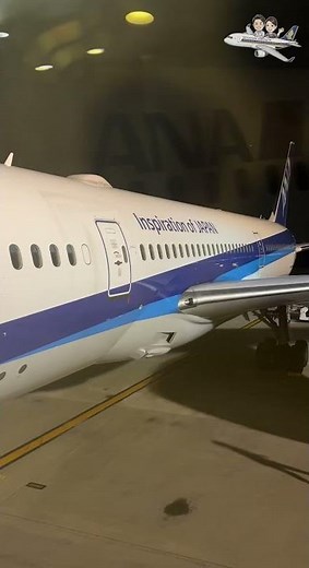 ANA Boeing 787-9 Dreamliner domestic premium class 全日空 国内線 プレミアムクラス