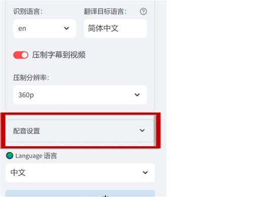 AI实现视频搬运零门槛了，一键帮你翻译上字幕一刀都不用剪