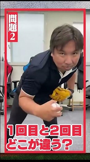 プロならバレる‼︎命取りになる投手のクセ