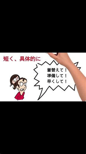 ②「なんでできないの？」が減る！自閉症の子育て7つの視点 #発達支援 #asd #子どもの発達