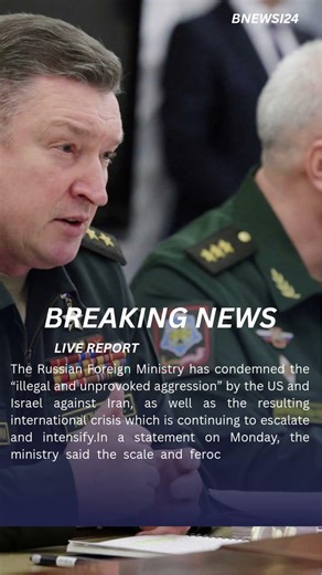 Russia condemns US Israeli ‘illegal and unprovoked aggression’ against Iran