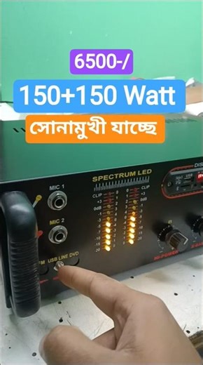 150+150 Watt Stereo Amplifier 🔥 Power Test | RX AUDIO