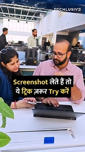 Try this when you take a #screenshot . #technology #howto #tips #screenshotsaturday | Techlusive