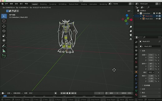 blender1分钟导出带有材质的fbx模型