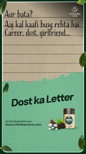 1.3K reactions · 4 comments | Tumhara future sirf itna chahta hai ki tum apna khayal aaj rakho, acchhi aadaton ke saath. #vithoba #jadsejudo #Ayurveda #AyurvedicHealth #oralhealth #DentalCare #vithobakiyakya | Vithoba Healthcare And Research Private Limited | Facebook