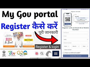 #MyGov,How To register and login MyGov app 2023 || कैसे रेजिस्टर करें MyGov App पर पूरी जानकारी