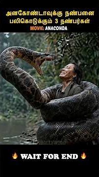 🐍Trapped Deep in the Amazon with a Predator Bigger Than Fear🐍 - Mr. Dollywood