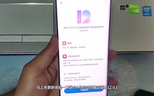 小米MIUI12稳定版详细体验，八个新功能解析，第二个很实用