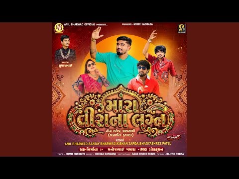 Mara Virana Lagan (Nonstop Trantali)