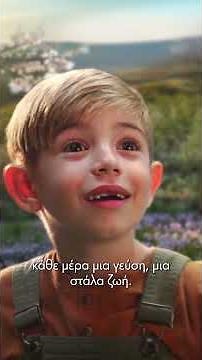 Ο μαγικός κόσμος της Χαραλαμπίδης Κρίστης #2