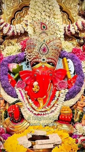 🌺 Siddhivinayak Ganesh Ji Live Aarti Darshan | Morning Live Mandir Darshan 2026