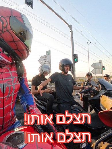 ‏#motorcycle #spiderman #bike #marvel #kids