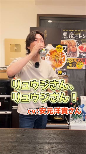 ⁡⁡おたマヨそうめん⁡#おたくのマヨ #おたくのシリーズ⁡⁡⁡⁡#リュウジのバズレシピ #リュウジ #安元洋貴#おうち食堂#料理男子 #男飯 #おうちごはん