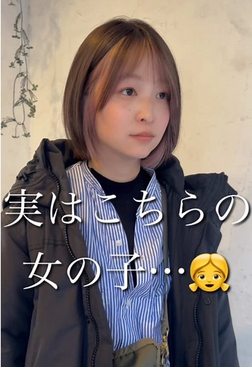 #京都ショートカット#京都ショートボブ#二条ショートカット#ボブヘア#ボブ#ショートヘア#二条ショート#tRe hair#トレヘアー#襟足#京都美容院#二条美容院#ショートスタイル#大人ショート#ハンサムショート#京都#京都ハイライト#京都美容室#二条#二条美容室#美容室求人#美容師求人