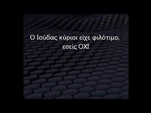 Το κανάλι Apostolos petrakis κάνει ζωντανή μετάδοση!