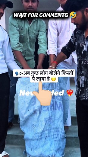 Jalne wale bolenge ki ai hai🤣 | Comment reading videos | Funny comments | #funnycomments #shorts