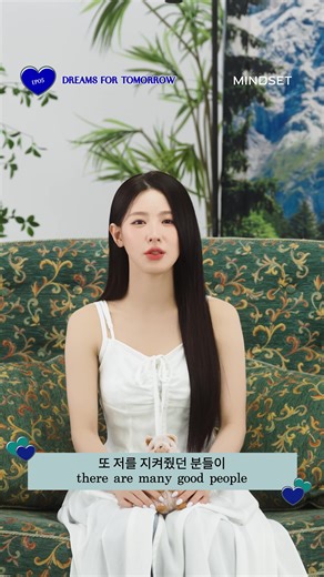 Have you seen the latest 3 episodes of MIYEON's Mindset Collection?🤩 Download the Mindset app now and don’t miss out! @official_gidle #여자아이들 #GIDLE #미연 #MIYEON #MIYEON_Mindset #Mindset