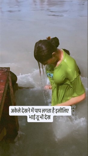 Badshah Dhanesh on Instagram: "16 barish me jaban bhail badu 😇😇 . . . @dhanesh_dhadkan71 #instagram #viral #reels #new #bhojpuri"