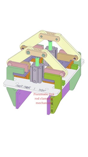Pneumatic Link Rod Clamping Mechanism Explained