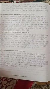 9th marathi workbook chapter 2nd answer