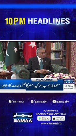 10 PM News Headlines | 30 March 2026 | Samaa TV