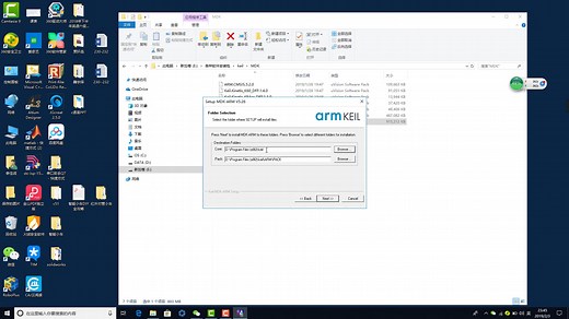 keil C51和keil MDK-ARM软件的安装