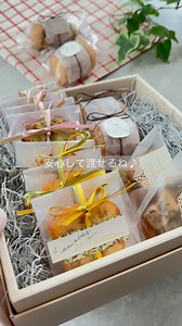 ラッピングだけじゃない！/ 材料の保存や、余ったお菓子の袋止めにも大活躍✨ 人気の名品、クリップシーラーのロゴが新しくなりました🙌 キッチンになじみやすい淡いカラーがうれしい♪ 今なら20％OFF🔥 お買い物はこちら 👉https://www.cotta.jp/products/detail.php?product_id=005131 動画：まつもとなおこさん | cotta